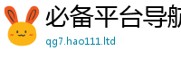 2025新门正版免费资本虽香港资料免费长期公开